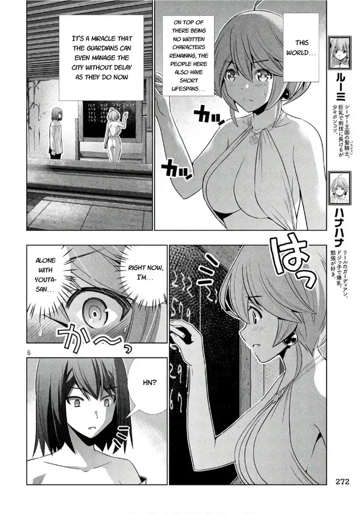 Parallel Paradise - Chapter 43 - picture 5