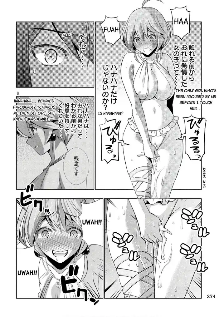 Parallel Paradise - Chapter 43 - picture 7