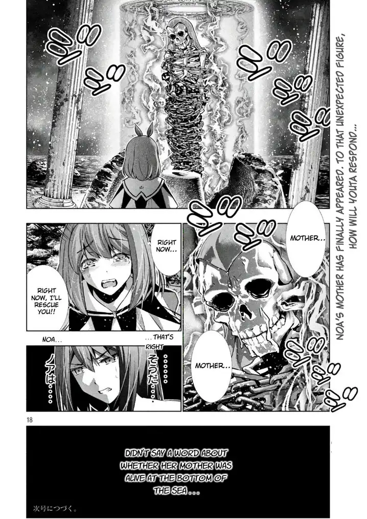 Parallel Paradise - Chapter 45 - picture 17