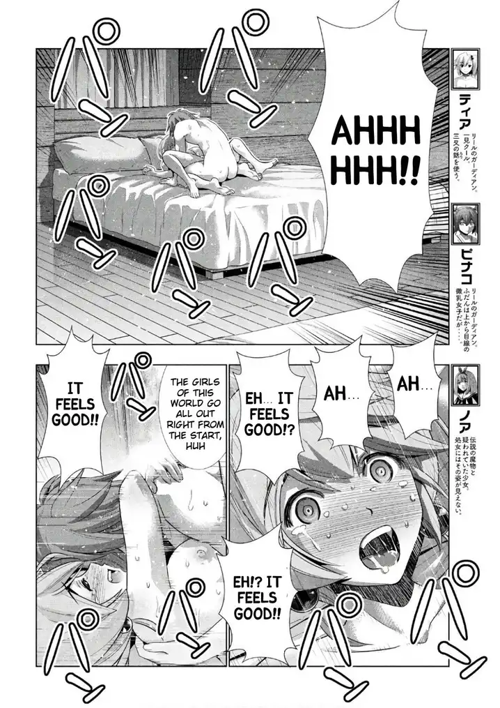 Parallel Paradise - Chapter 45 - picture 3
