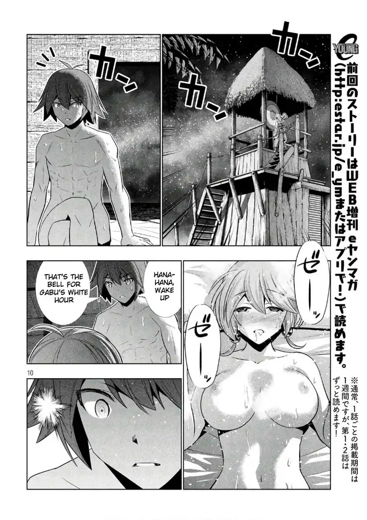 Parallel Paradise - Chapter 45 - picture 9