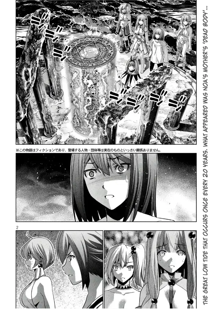 Parallel Paradise - Chapter 46 - picture 1