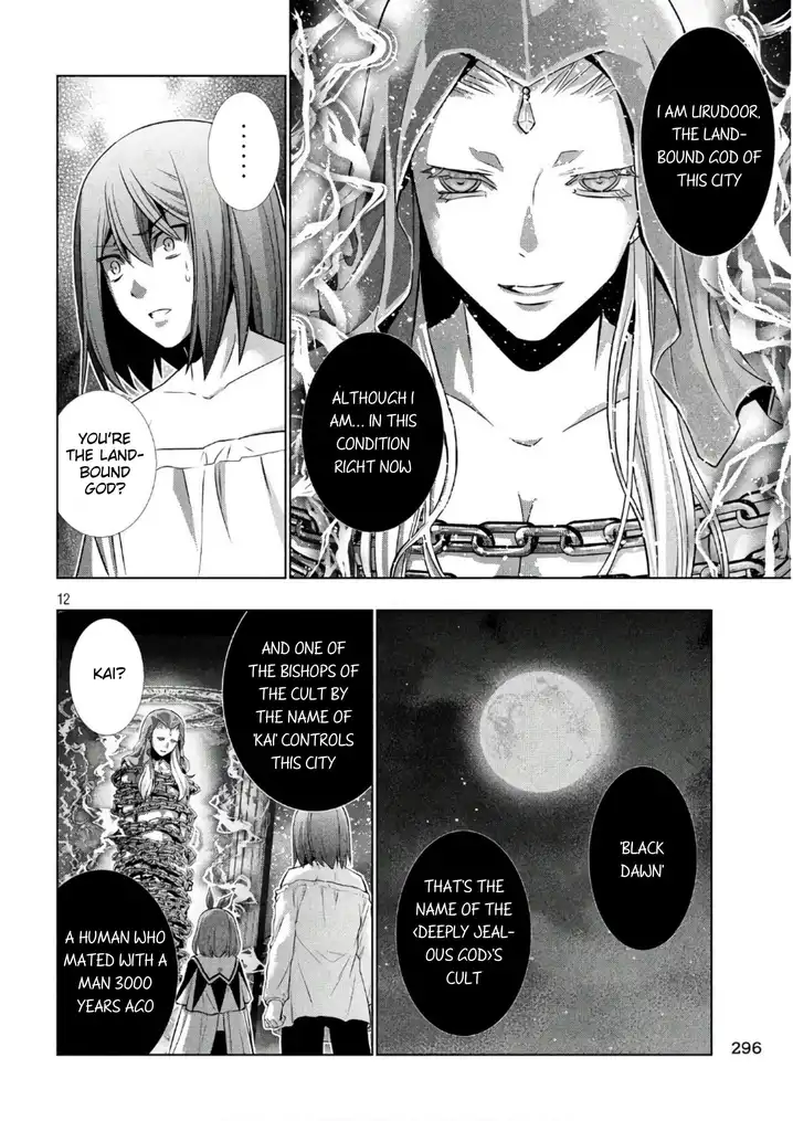 Parallel Paradise - Chapter 46 - picture 11