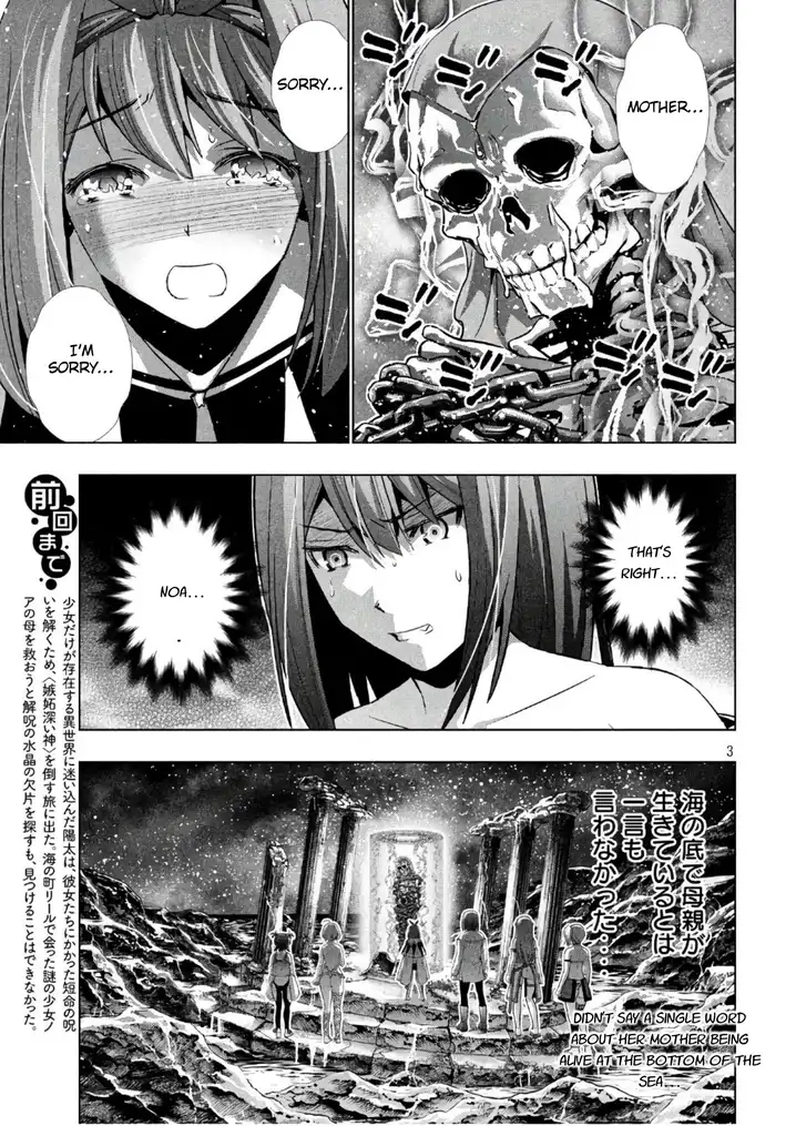Parallel Paradise - Chapter 46 - picture 2