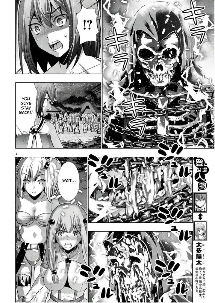 Parallel Paradise - Chapter 46 - picture 3