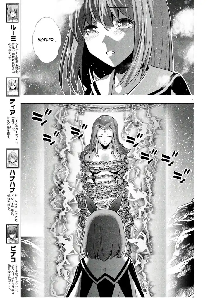 Parallel Paradise - Chapter 46 - picture 4