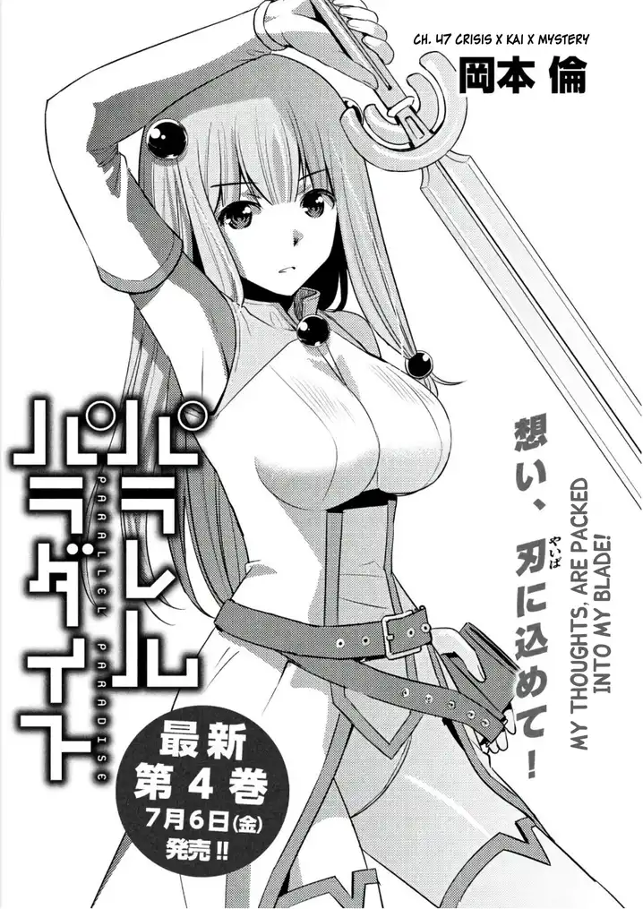 Parallel Paradise - Chapter 47 - picture 0