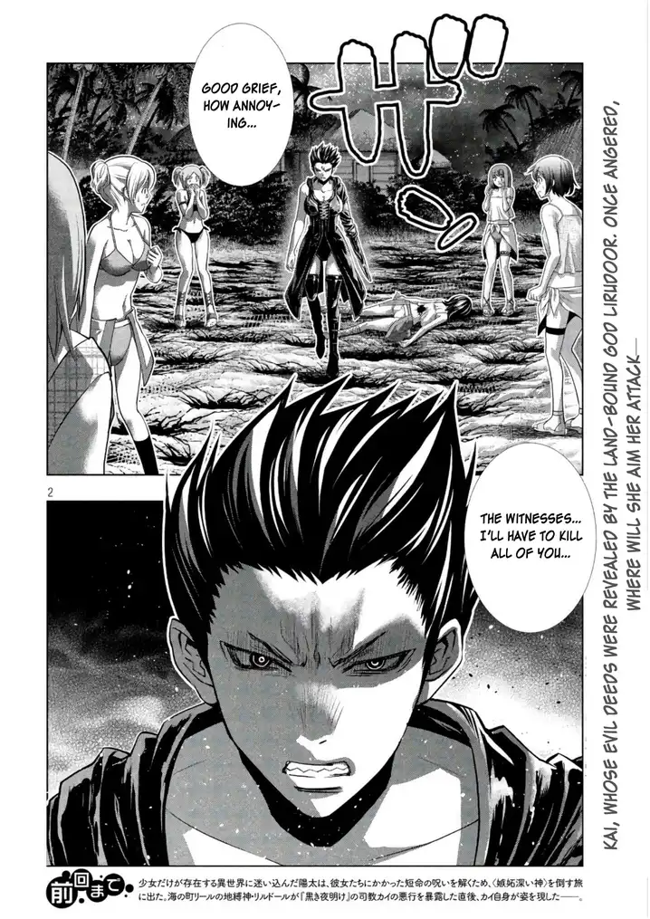 Parallel Paradise - Chapter 47 - picture 1