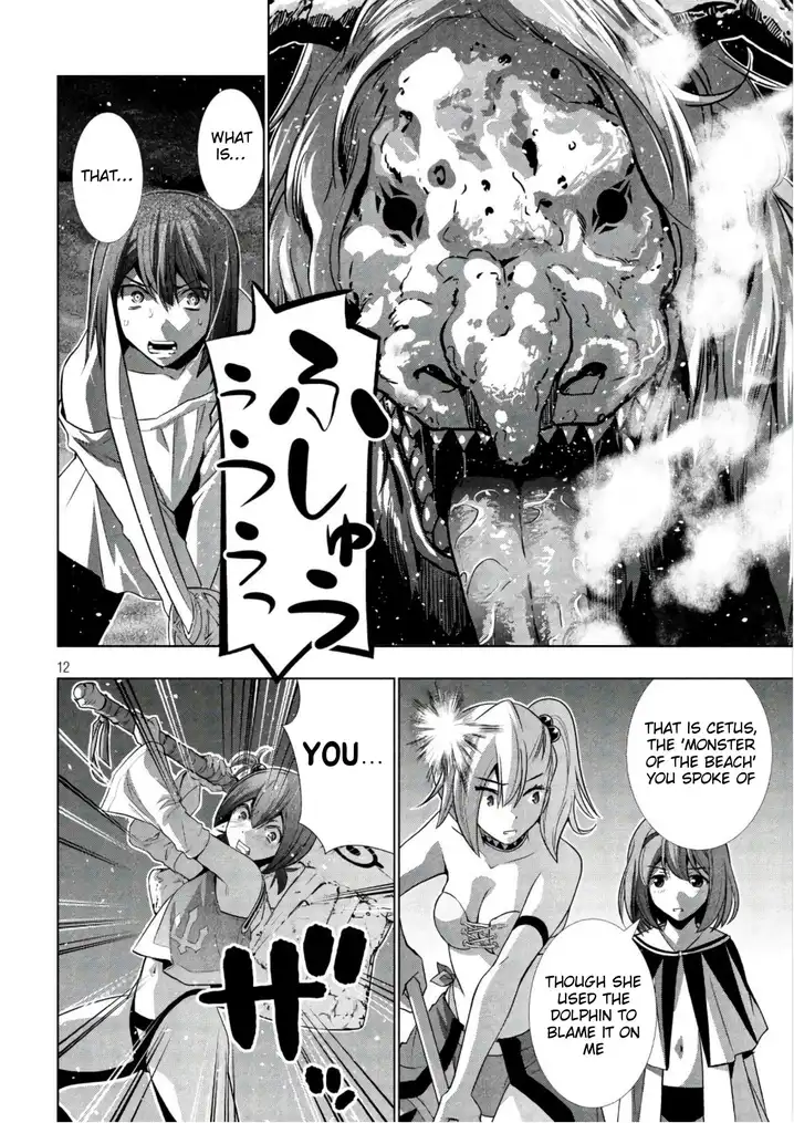 Parallel Paradise - Chapter 47 - picture 11
