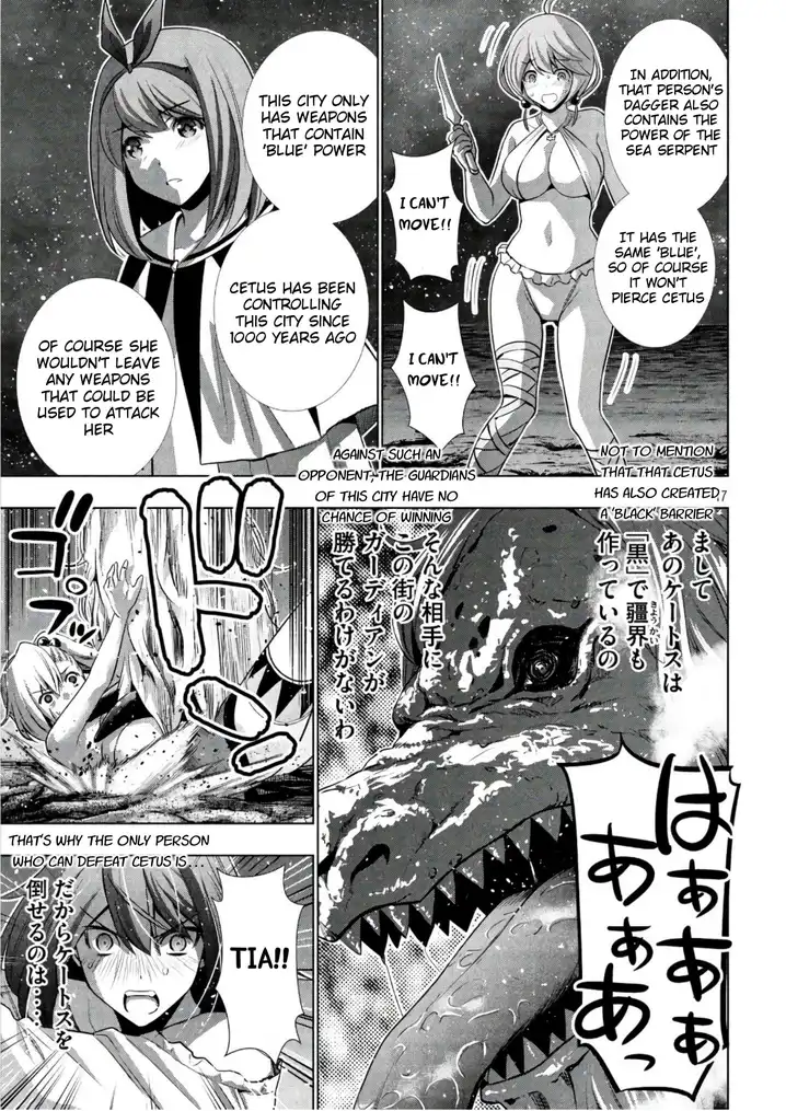 Parallel Paradise - Chapter 47 - picture 16
