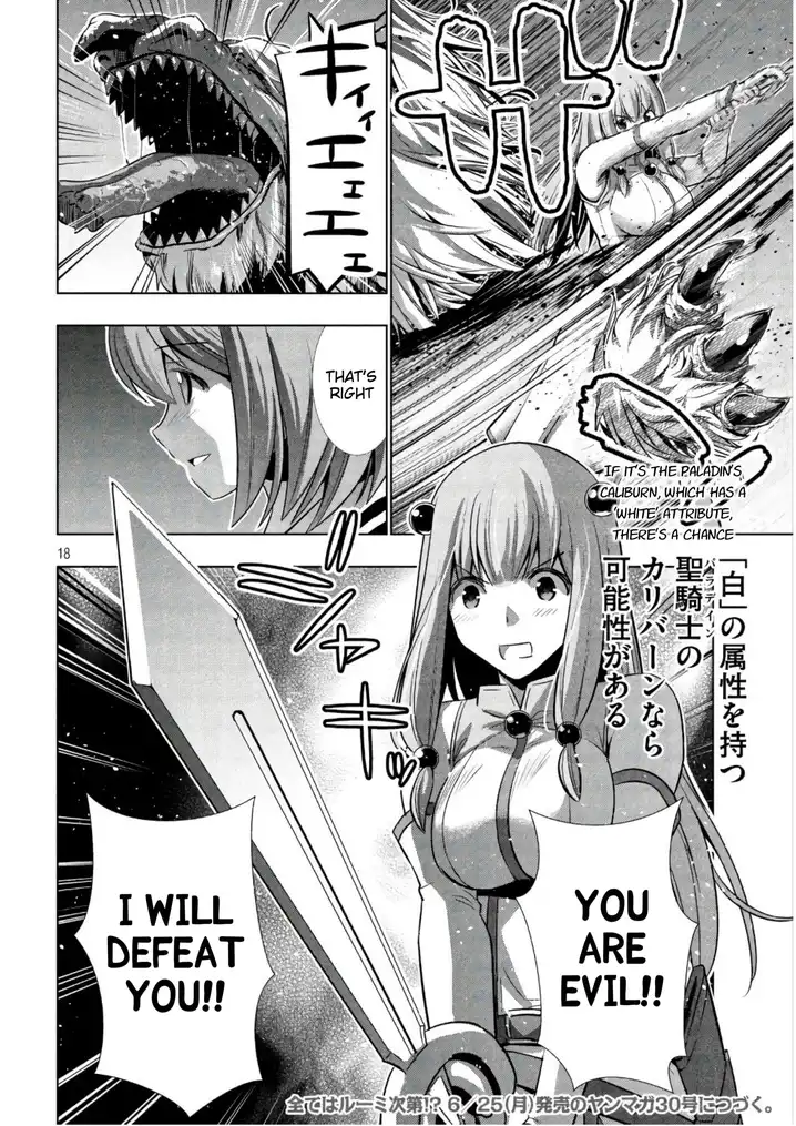 Parallel Paradise - Chapter 47 - picture 17