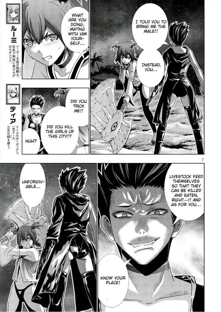 Parallel Paradise - Chapter 47 - picture 6