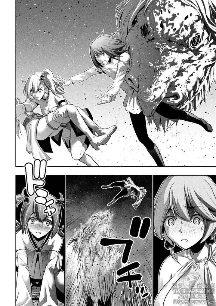 Parallel Paradise - Chapter 48 - picture 14