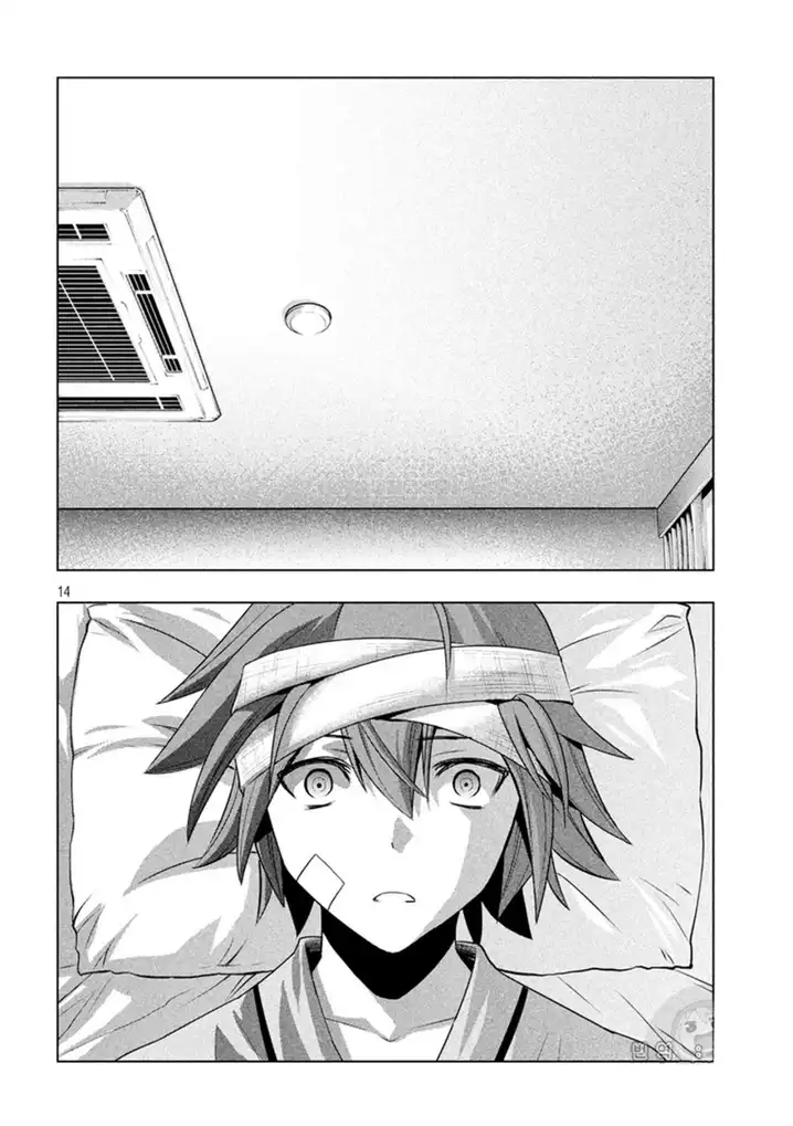 Parallel Paradise - Chapter 48 - picture 16