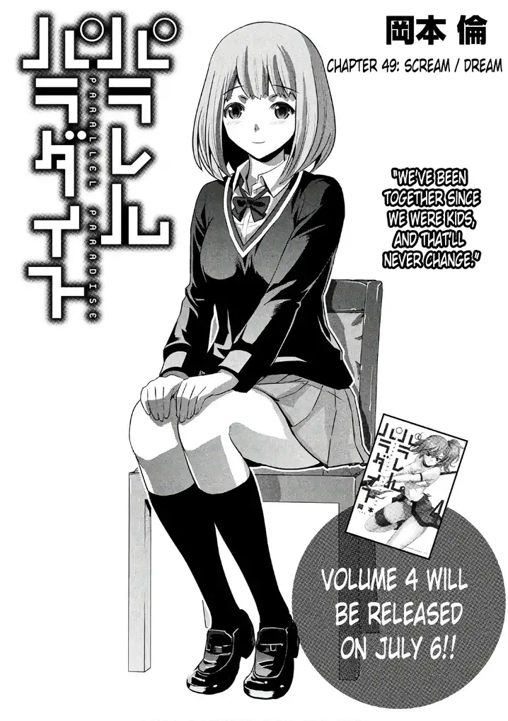 Parallel Paradise - Chapter 49 - picture 1