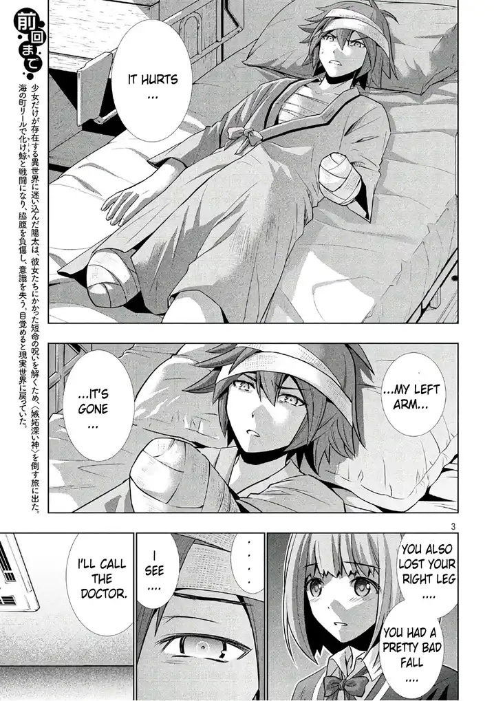 Parallel Paradise - Chapter 49 - picture 3