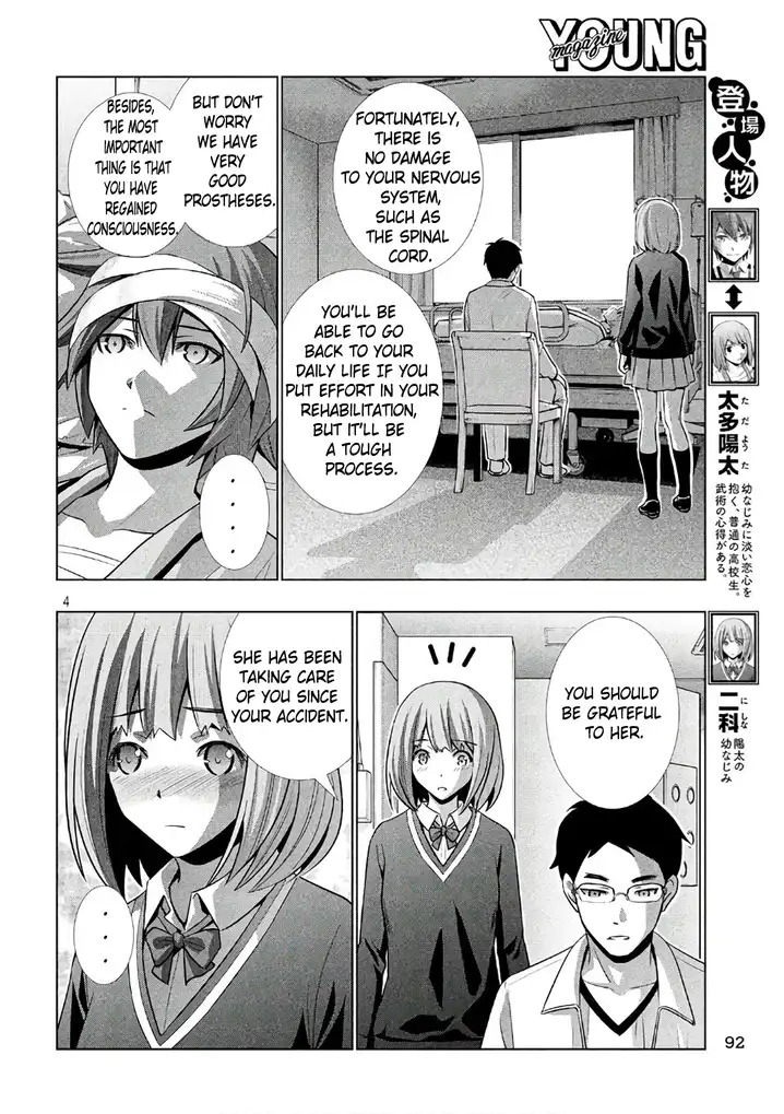 Parallel Paradise - Chapter 49 - picture 4