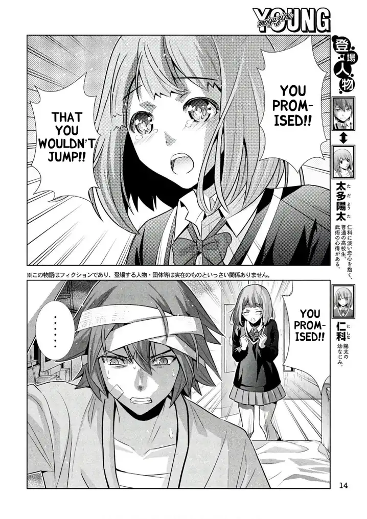 Parallel Paradise - Chapter 50 - picture 2