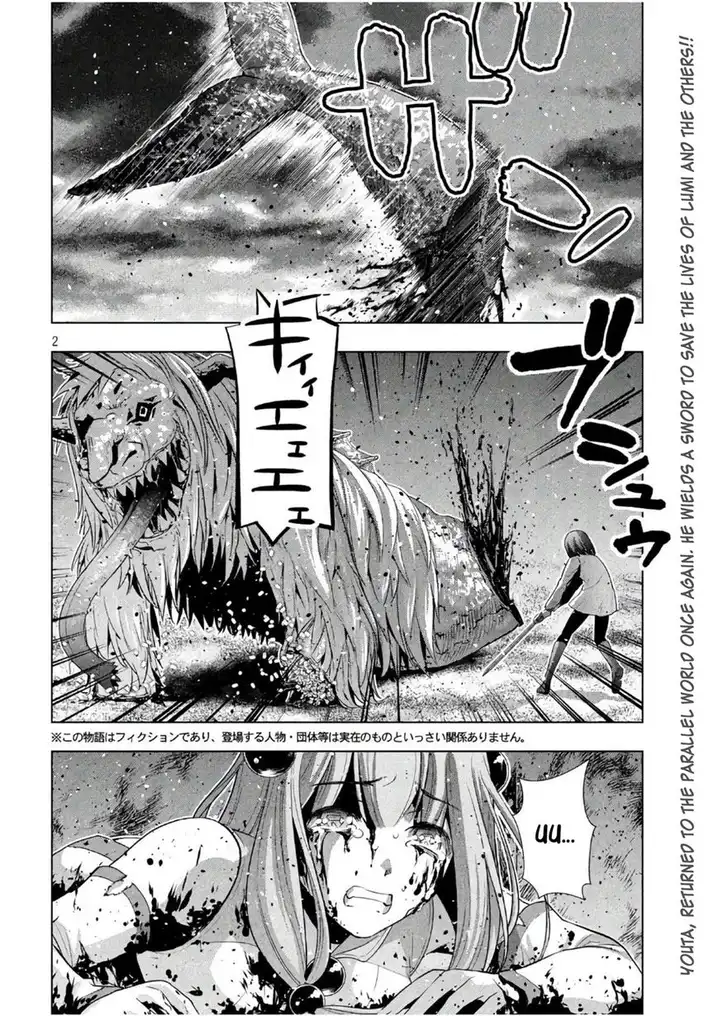 Parallel Paradise - Chapter 51 - picture 1