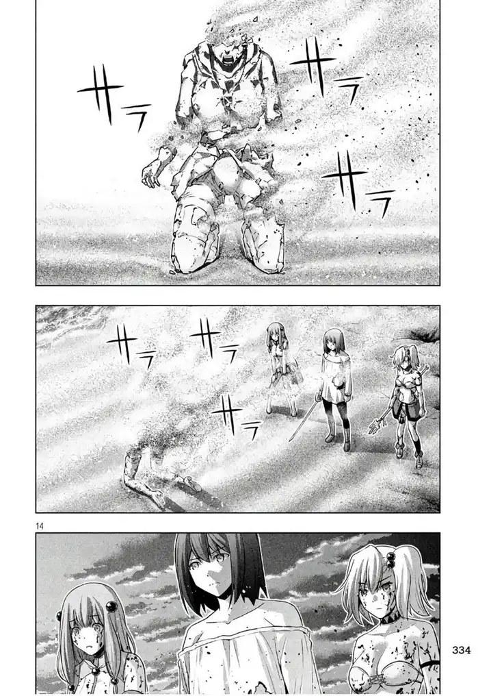 Parallel Paradise - Chapter 51 - picture 13