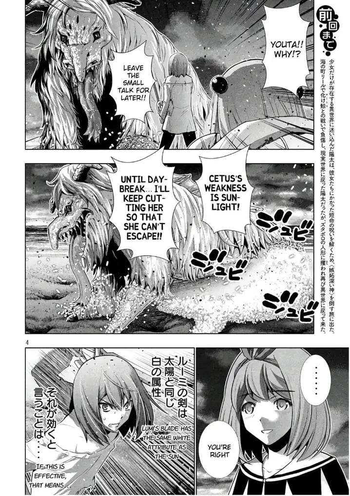 Parallel Paradise - Chapter 51 - picture 3