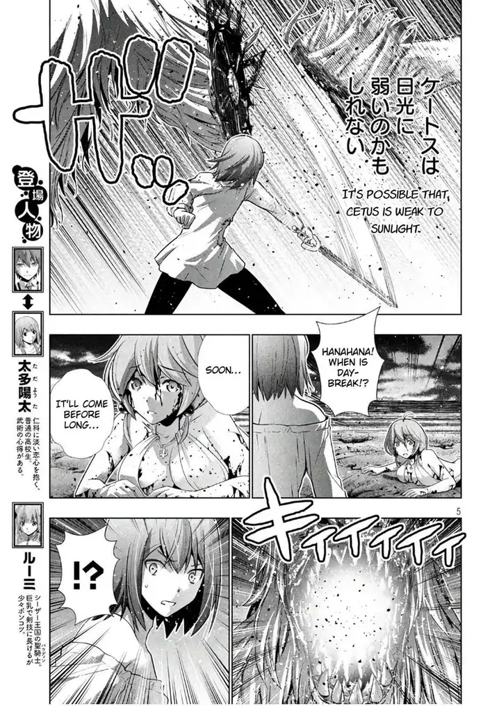 Parallel Paradise - Chapter 51 - picture 4