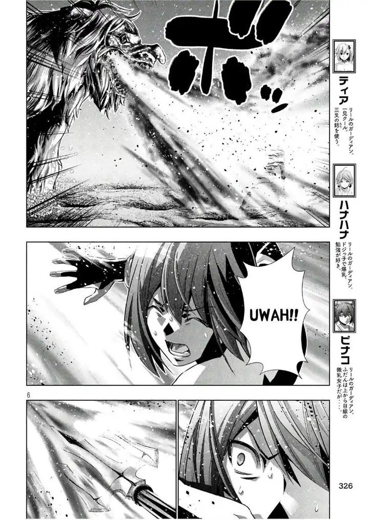 Parallel Paradise - Chapter 51 - picture 5