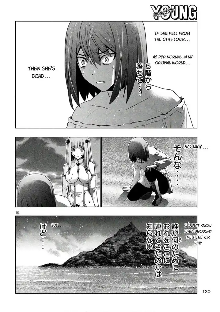 Parallel Paradise - Chapter 52 - picture 15