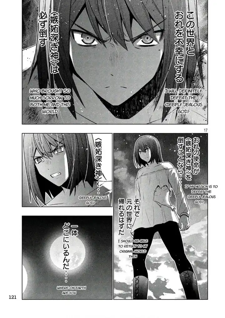 Parallel Paradise - Chapter 52 - picture 16