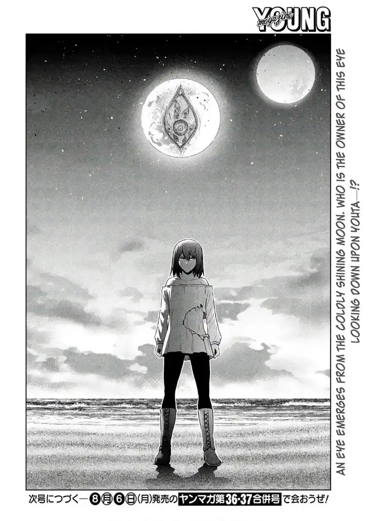 Parallel Paradise - Chapter 52 - picture 17