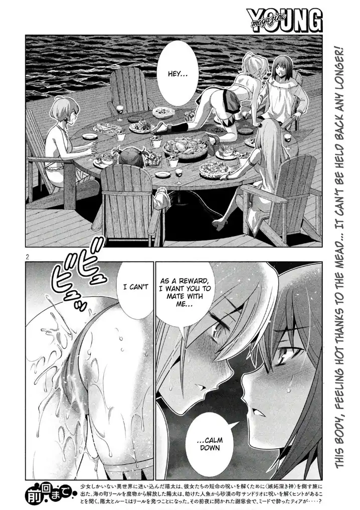 Parallel Paradise - Chapter 54 - picture 1