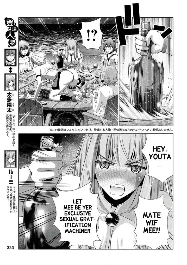 Parallel Paradise - Chapter 54 - picture 2