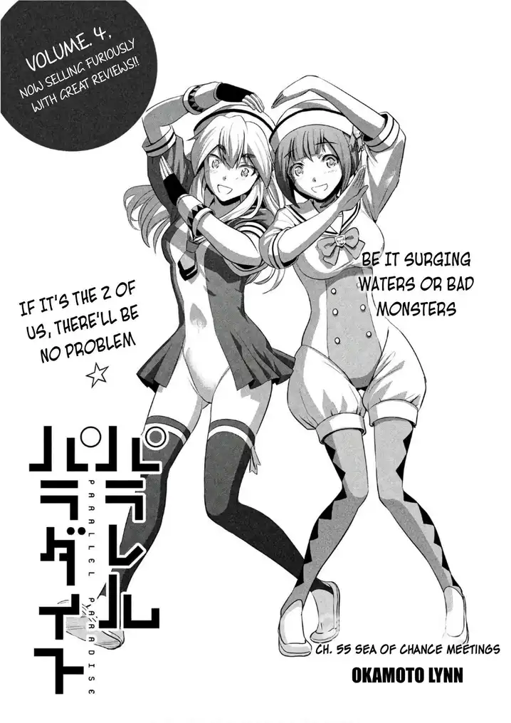 Parallel Paradise - Chapter 55 - picture 0