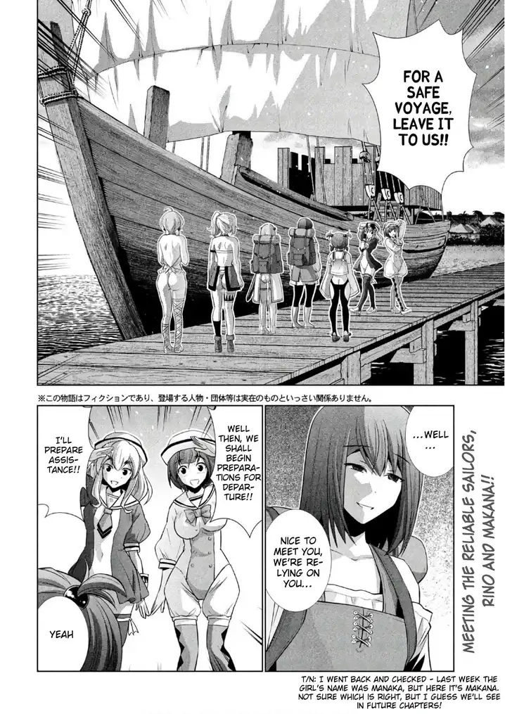 Parallel Paradise - Chapter 55 - picture 1
