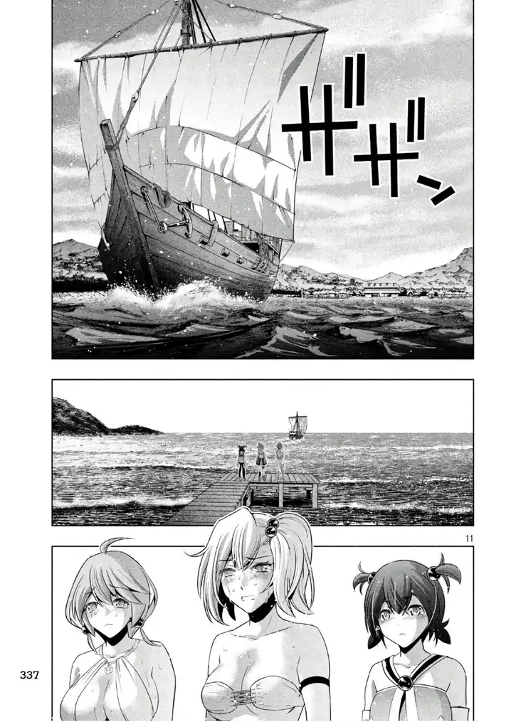 Parallel Paradise - Chapter 55 - picture 10