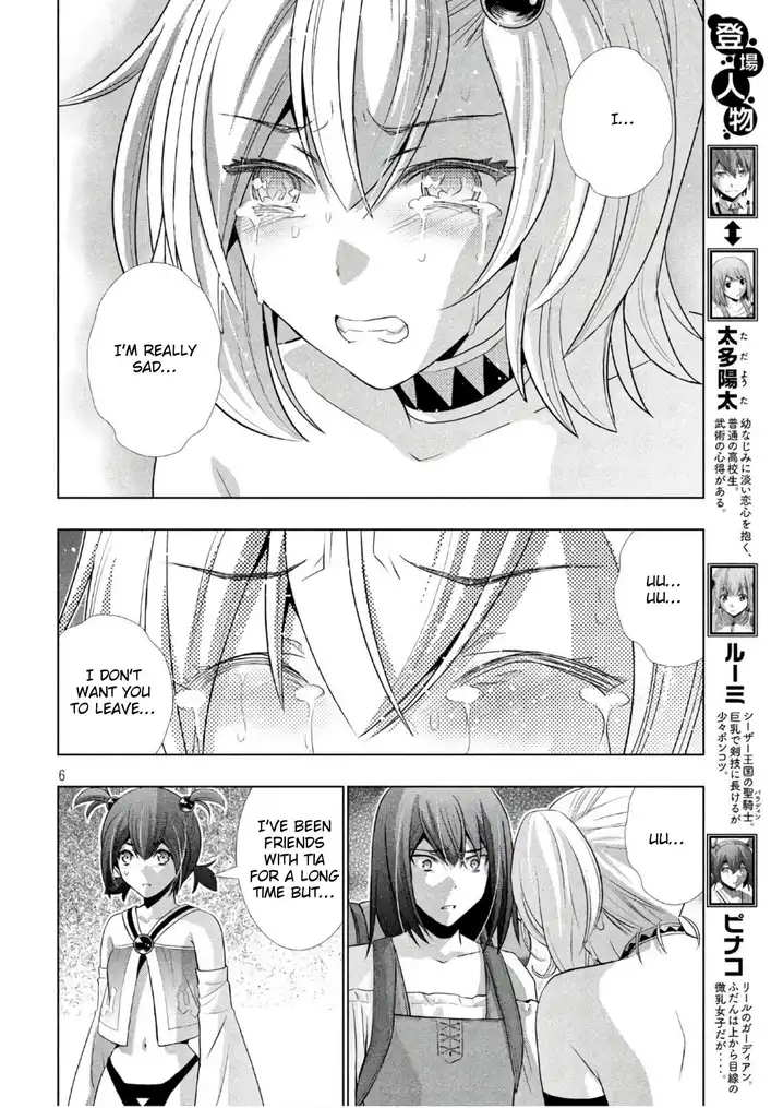 Parallel Paradise - Chapter 55 - picture 5