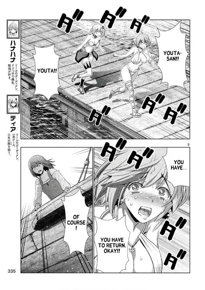 Parallel Paradise - Chapter 55 - picture 8