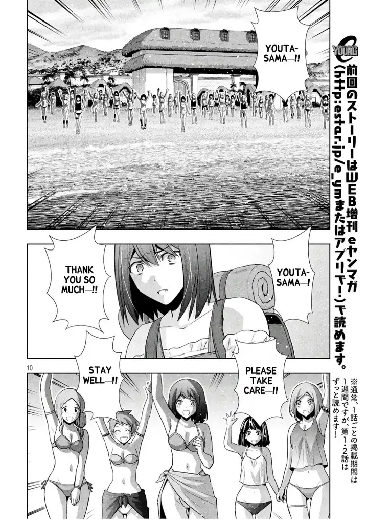 Parallel Paradise - Chapter 55 - picture 9