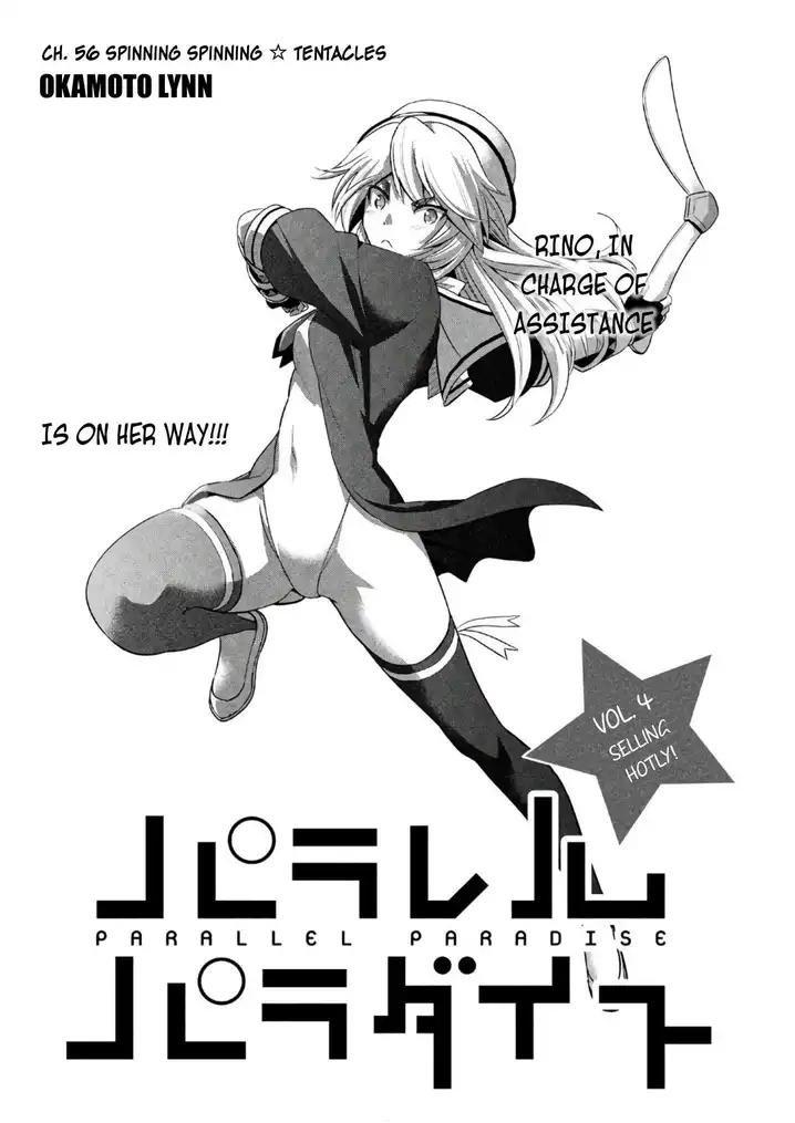 Parallel Paradise - Chapter 56 - picture 0