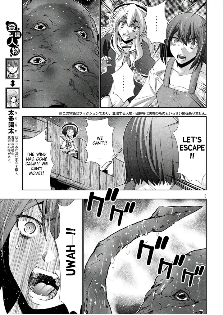Parallel Paradise - Chapter 56 - picture 2