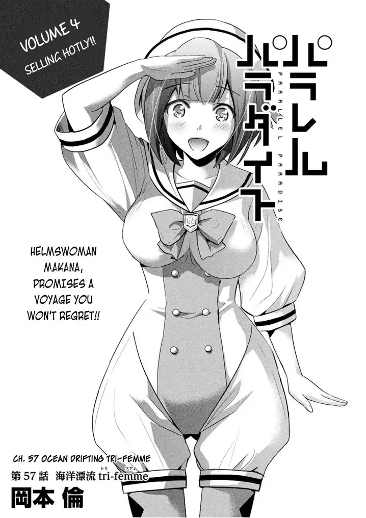 Parallel Paradise - Chapter 57 - picture 0