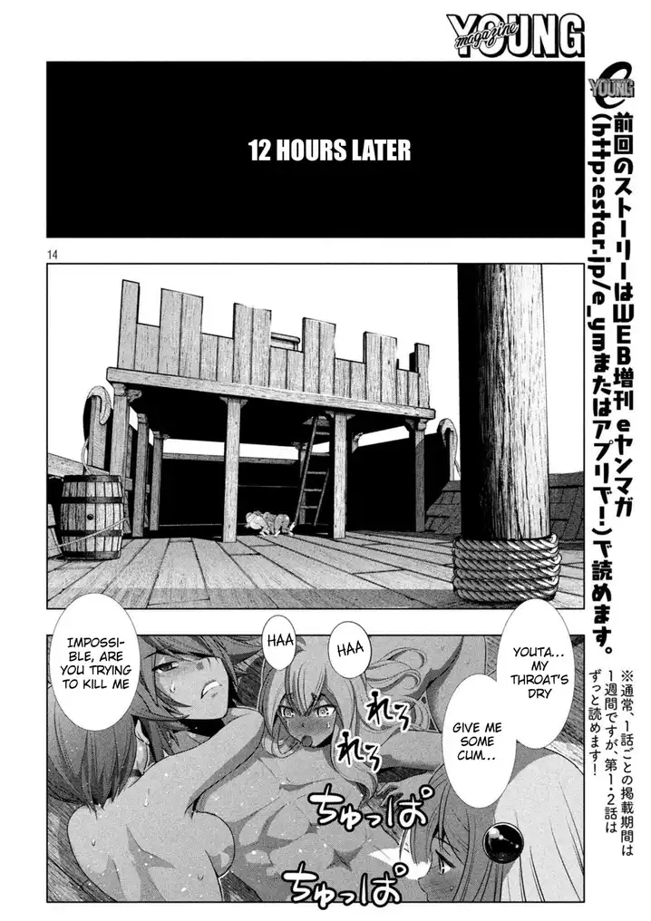 Parallel Paradise - Chapter 58 - picture 13