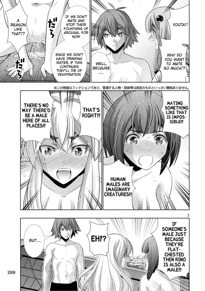 Parallel Paradise - Chapter 58 - picture 2