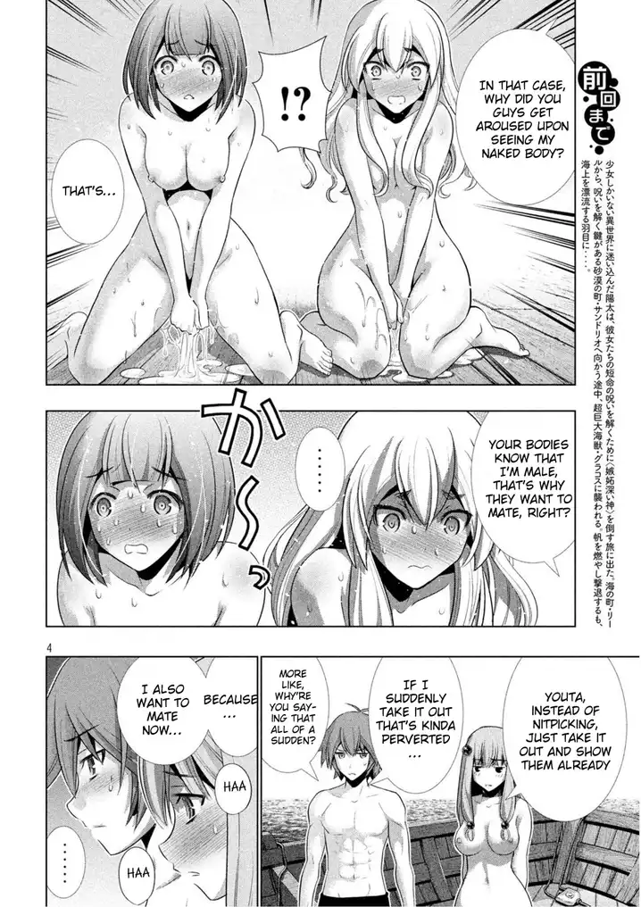 Parallel Paradise - Chapter 58 - picture 3