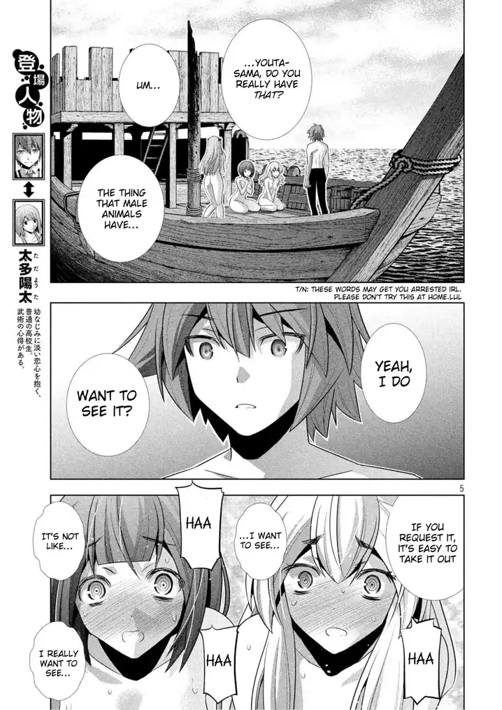 Parallel Paradise - Chapter 58 - picture 4