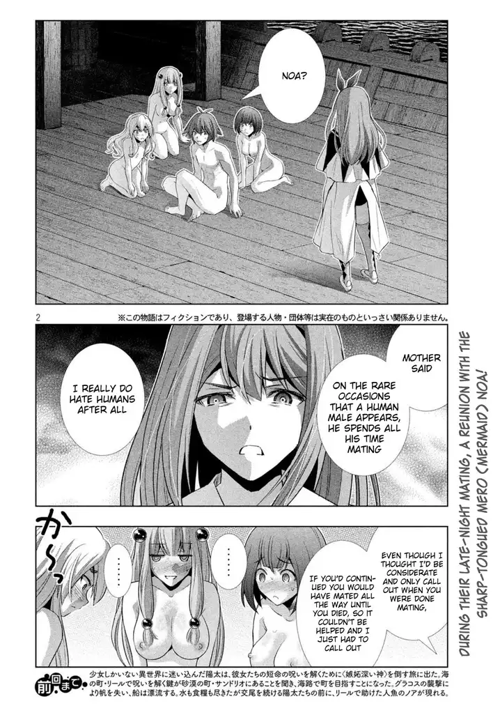 Parallel Paradise - Chapter 59 - picture 1