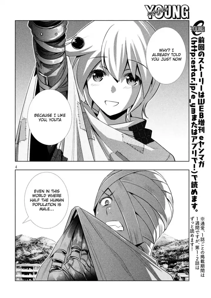 Parallel Paradise - Chapter 61 - picture 4
