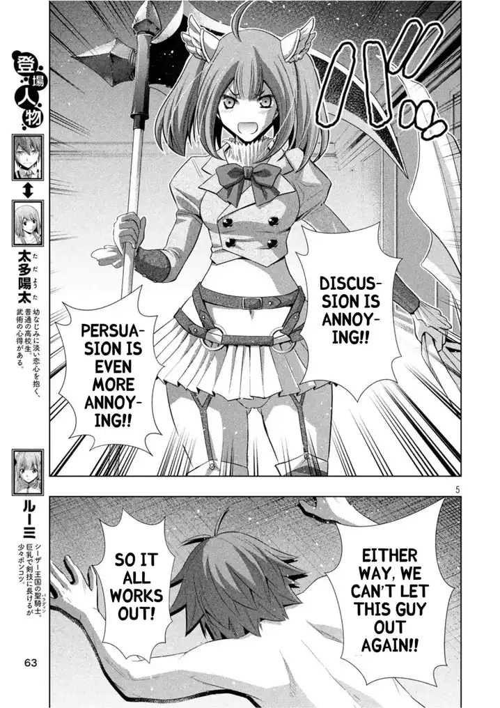 Parallel Paradise - Chapter 62 - picture 4