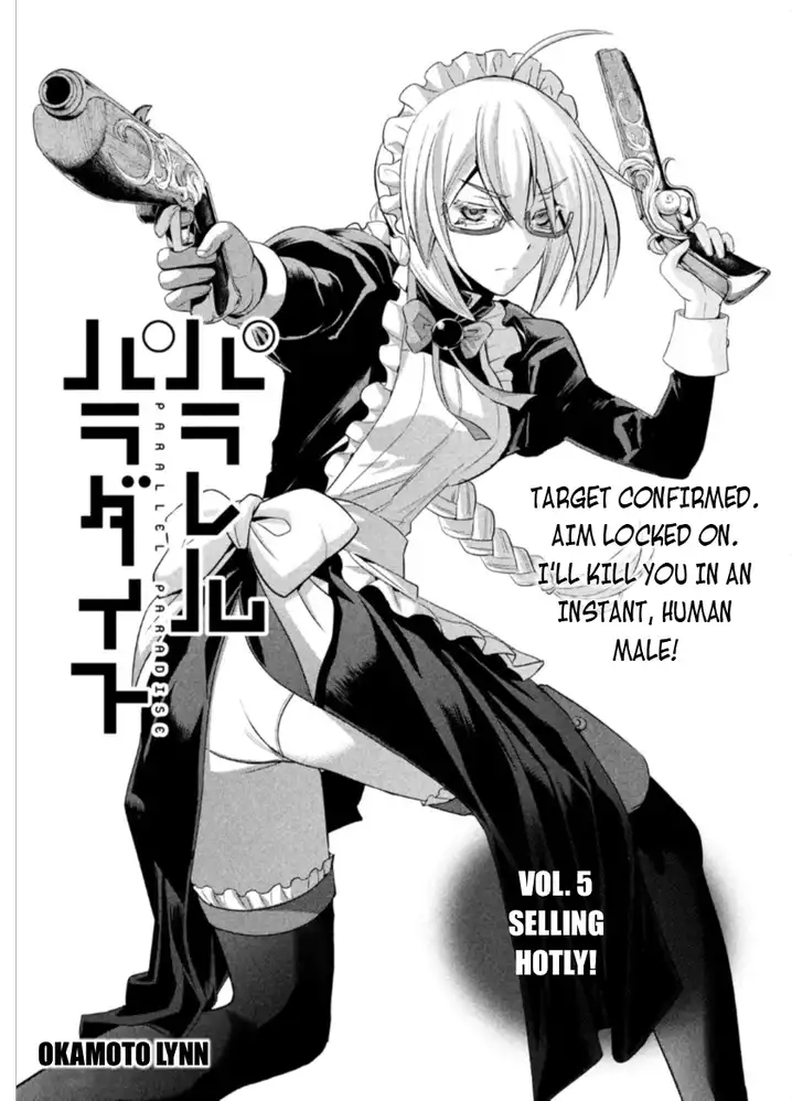 Parallel Paradise - Chapter 63 - picture 0