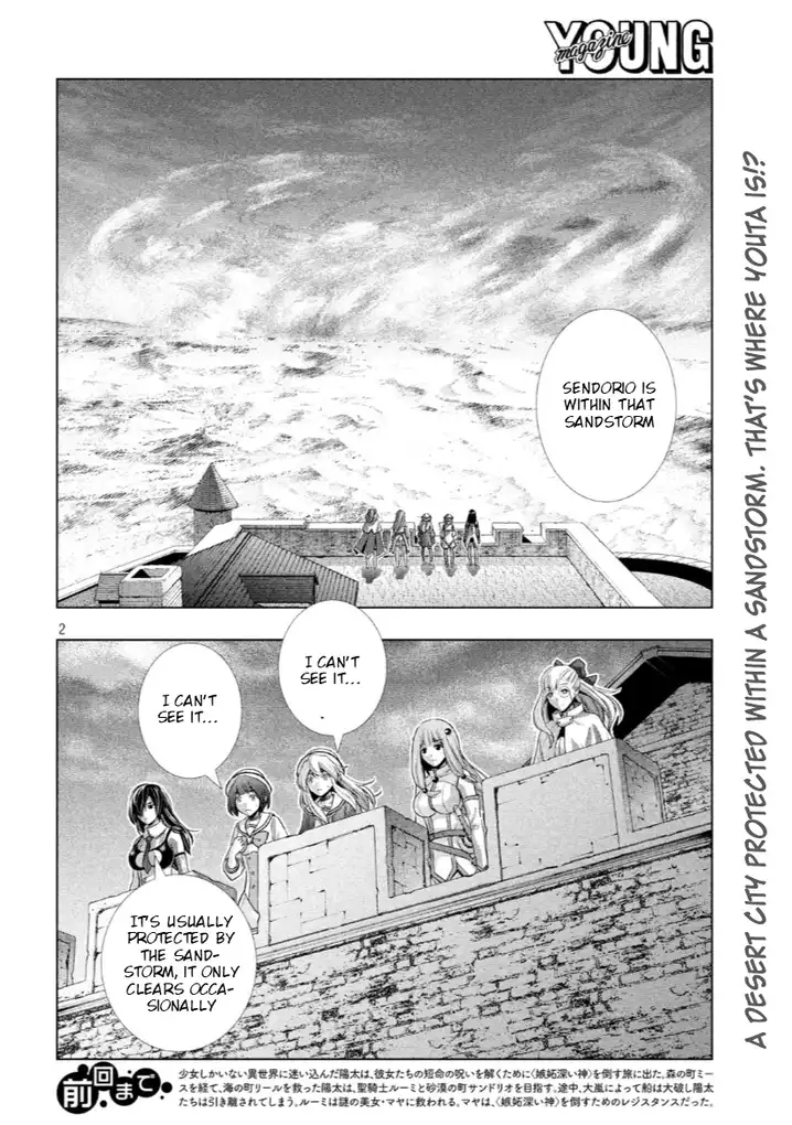 Parallel Paradise - Chapter 63 - picture 1
